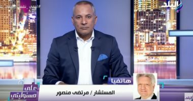 مشادة كلامية بين مرتضى منصور ومحامى رامز جلال على الهواء.. فيديو