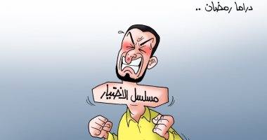 مسلسل الاختيار عظمة في حلق الإخوان.. كاريكاتير