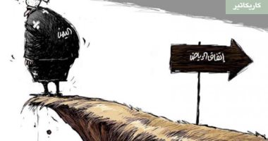 كاريكاتير صحيفة سعودية.. اليمن يسير عكس اتجاه اتفاق الرياض