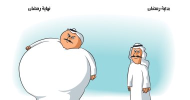 كاريكاتير صحيفة سعودية.. إجراءات الإغلاق تزامنا مع شهر رمضان تؤدى للسمنة