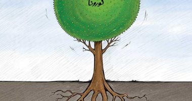 كاريكاتير صحيفة كويتية.. كورونا شجرة ثبتت جذورها فى الأرض