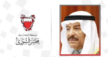 رئيس مجلس الشورى بالبحرين يعزّى مصر بضحايا الهجوم الإرهابى فى بئر العبد