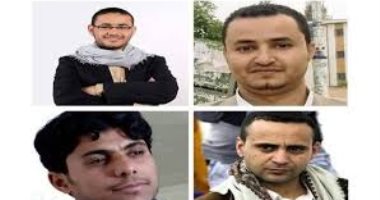 اليمن يطالب بإطلاق سراح المختطفين لدى مليشيا الحوثى