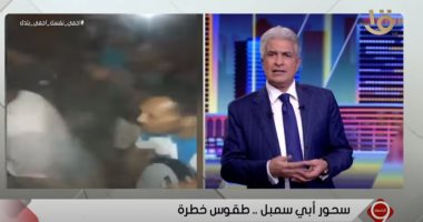 وائل الإبراشى يستعرض فيديو لطقوس أهالى أبو سمبل فى رمضان
