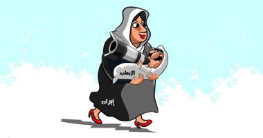 كاريكاتير صحيفة سعودية.. الإرهاب هو الأبن الشرعي لإيران