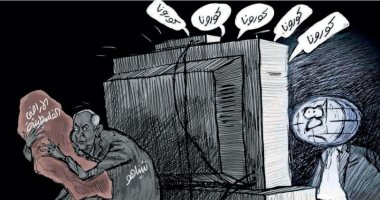 كاريكاتير صحيفة سعودية..الاحتلال يستغل أزمة كورونا وينهب أراضى فلسطين