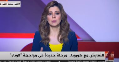 مدير تحرير الأهرام الاقتصادى يكشف لإكسترا نيوز خسائر مصر نتيجة البناء المخالف