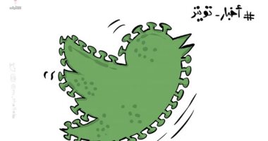 كاريكاتير صحيفة كويتية : هناك تغريدات فى خطورة فيروس كورونا 