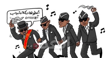 كاريكاتير صحيفة أردنية يسخر من رقصة التابوت خلال نقل ضحايا كورونا