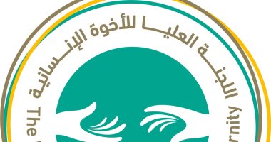 مركز الملك عبدالله بن عبدالعزيز العالمى للحوار يعلن مشاركته فى "صلاة من أجل الإنسانية"