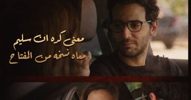فيديو.. ريهام حجاج تكشف مؤامرة محمود حميدة فى "لما كنا ‏صغيرين"‏