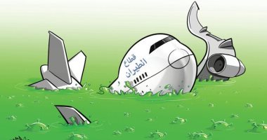 كاريكاتير صحيفة سعودية.. قطاع الطيران يغرق بسبب فيروس كورونا