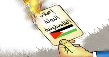 كاريكاتير صحيفة إماراتية يسلط الضوء على المخاطر التي تواجه فلسطين