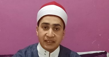 فيديو.. تلاوة قرآنية يهديها الشيخ سليم محمد لقراء اليوم السابع