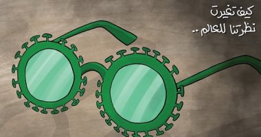 كاريكاتير صحيفة إماراتية.. العالم يرتدى نظارة كورونا