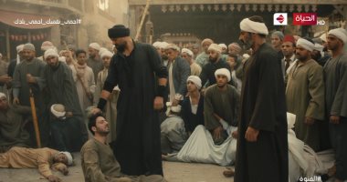 ياسر جلال ونجوم مسلسل "الفتوة" ضيوف قناة الحياة فى أول أيام عبد الفطر
