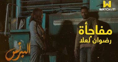 مسلسل البرنس الحلقة 21.. لقاء رومانسى بين محمد رمضان ونور ينتهى بمفاجأة
