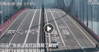 مسك سلك عريان.. كوبرى يهتز بشكل غير طبيعى في الصين.. فيديو