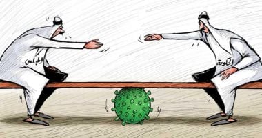 كاريكاتير صحيفة كويتية.. كورونا يمنع تواصل الحكومة والبرلمان