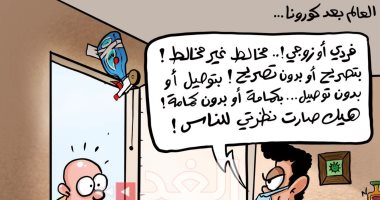 كاريكاتير صحيفة أردنية.. يرصد حالة العالم بعد فيروس كورونا