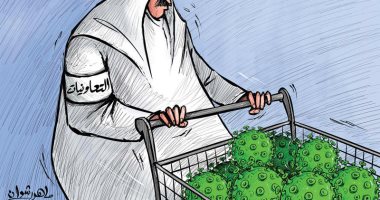 كاريكاتير صحيفة كويتية .. الأسواق مصدر انتقال العدوى لفيروس كورونا