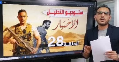 المصريون يودعون منسى الأسطورة ورجاله من جديد.. ستوديو الاختيار مع تامر إسماعيل
