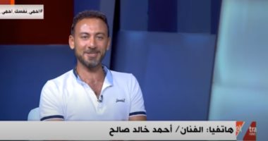 أحمد خالد صالح: الاختيار يعد رسالة للأجيال القادمة.. فيديو