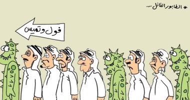 كاريكاتير صحيفة سعودية .. احذر الوقوف فى طابور كورونا القاتل