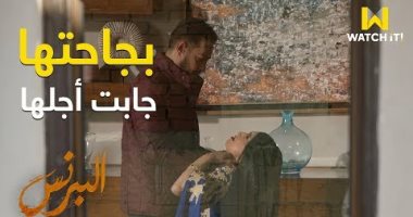 مسلسل البرنس الحلقة الأخيرة.. أحمد زاهر يقتل روجينا ومحمد رمضان يصور المشهد