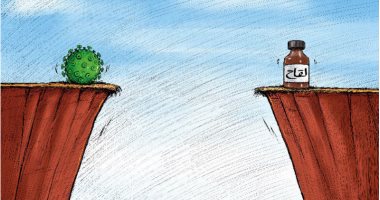 كاريكاتير صحيفة كويتية.. الطريق أمام لقاح فيروس كورونا طويل 