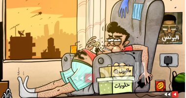 كاريكاتير صحيفة أردنية يرصد أجواء العيد فى زمن كورونا من داخل العزل المنزلى
