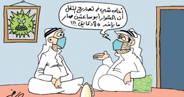  كاريكاتير صحيفة سعودية يسلط الضوء على سيولة الطرق فى زمن الكورونا