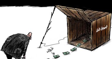 كاريكاتير صحيفة سعودية.. ازدياد طلبات الاقتراض من صندوق النقد بسبب جائحة كورونا