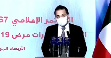 الصحة الكويتية: تسجيل 3 وفيات و692 إصابة جديدة بفيروس كورونا