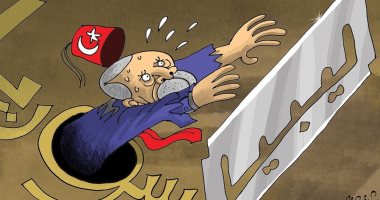 كاريكاتير صحيفة إماراتية يسلط الضوء على مطامع تركيا فى ليبيا 