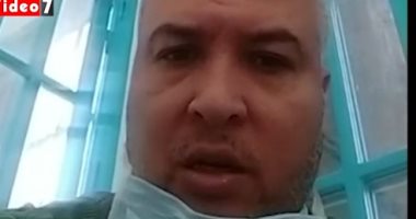 فيديو.. مدرب ناشئين المحلة يعلن إصابته بفيروس كورونا وعزله بمستشفى الصدر