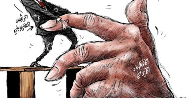 كاريكاتير صحيفة سعودية .. رئيس فنزويلا يحاول إنقاذ اقتصاد إيران من الغرق