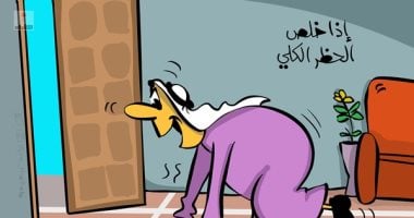 كاريكاتير صحيفة كويتية يسلط الضوء على فرحة انتهاء الحظر الكلى
