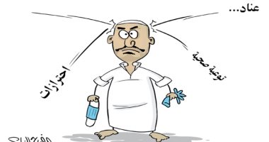 كاريكاتير صحيفة سعودية..  التوعية الصحية واحترازات كورونا وعناد المواطنين