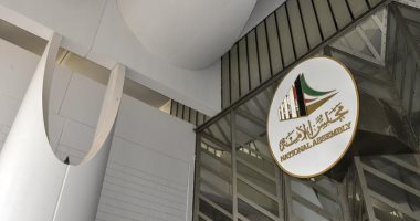 13 رسالة واردة على جدول أعمال جلسة الأمة الكويتى 