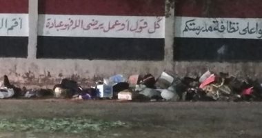 شكوى من انتشار القمامة بجوار سور مدرسة محمود مختار بقرية نشا بالدقهلية  