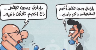 كاريكاتير صحيفة أردنية.. " اقتطاع رواتب كورونا مابين العاملين وأصحاب الأعمال"