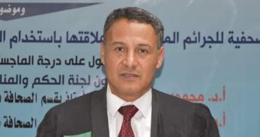 الصحافة الإلكترونية والجرائم المعلوماتية.. رسالة ماجستير للواء أحمد كساب