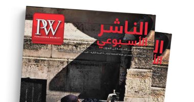 مجلة "الناشر الأسبوعى" ترصد صورة العرب بعيون أوروبية فى عددها الجديد