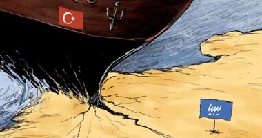 كاريكاتير صحيفة سعودية.. سفن مرتزقة الاحتلال التركى تخترق ليبيا