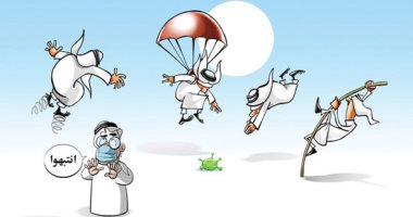 كاريكاتير سعودى يسلط الضوء على حالة القلق بين شعوب الدول