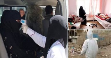 العربية: تفشى وباء كورونا بين 18 ألف معتقل فى سجون الحوثى