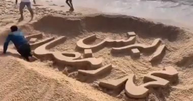 البرنس.. جمهور محمد رمضان في فلسطين يحفر اسمه على الرمال.. فيديو وصور