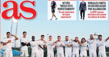 استعداد ريال مدريد وبرشلونة لعودة الليجا الأبرز فى عناوين الصحف العالمية