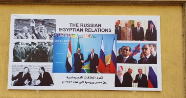 صور.. سفارة موسكو بالقاهرة تحتفى بالعلاقات المصرية - الروسية 